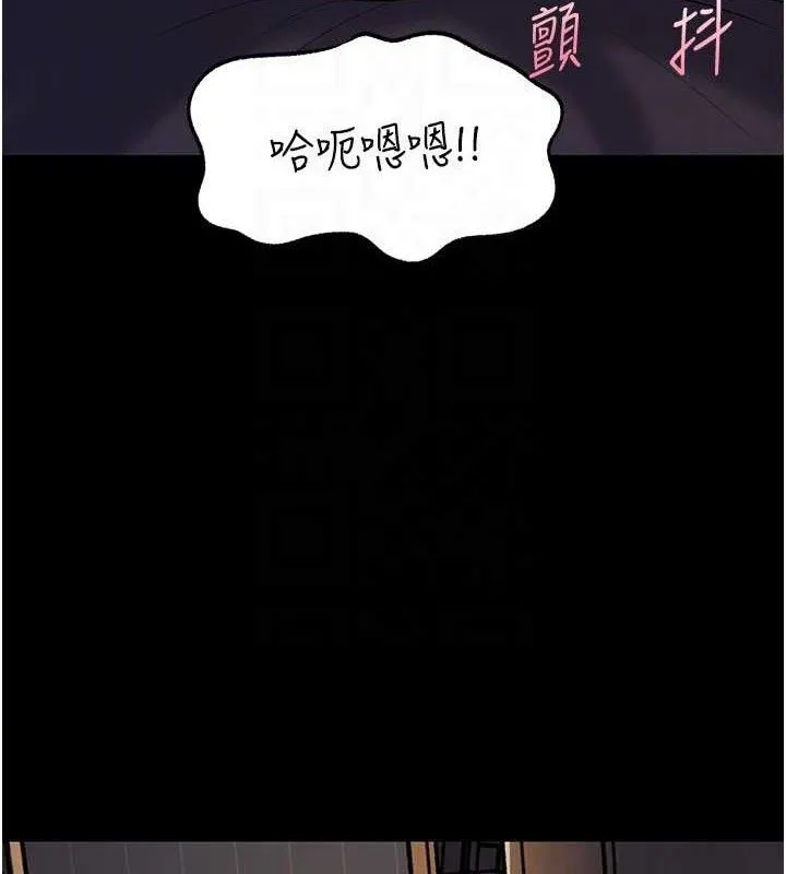 岳母为何那样 第70話-女兒的玩具引起我的好奇 第133页