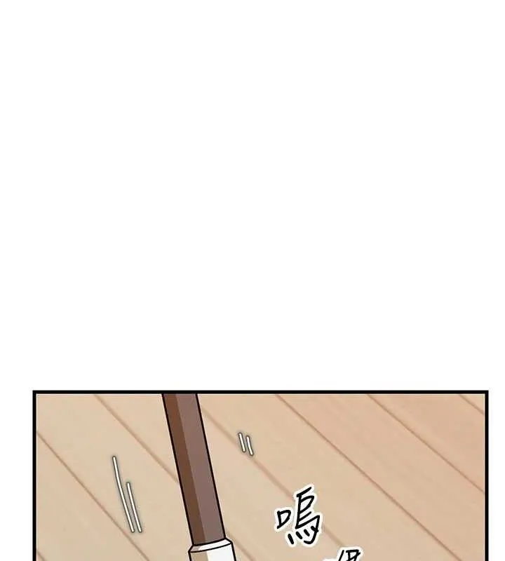 岳母为何那样 第70話-女兒的玩具引起我的好奇 第35页