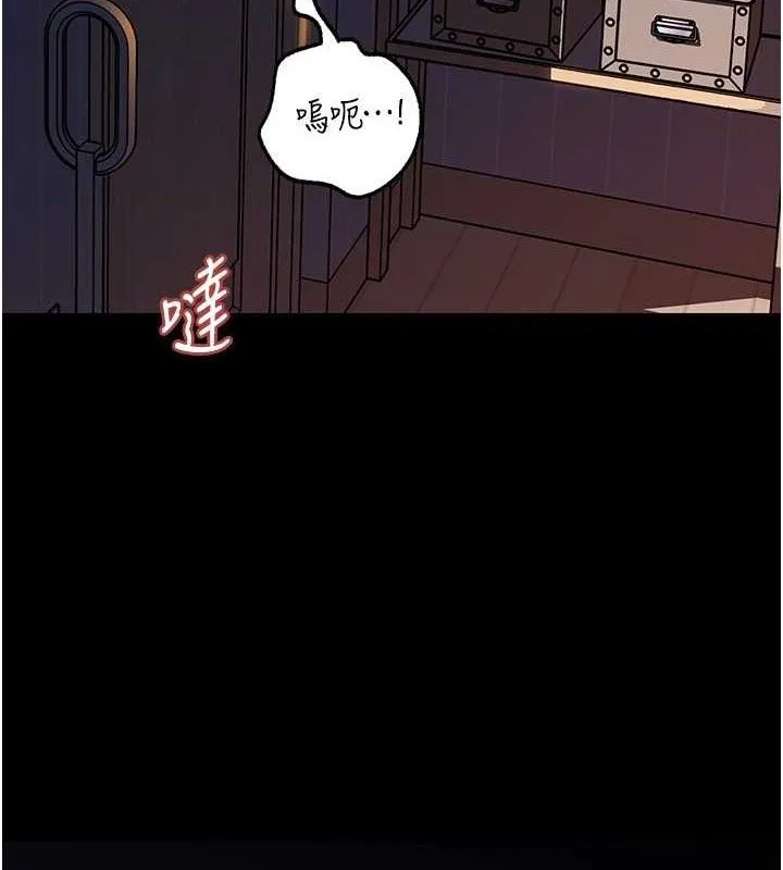岳母为何那样 第70話-女兒的玩具引起我的好奇 第126页
