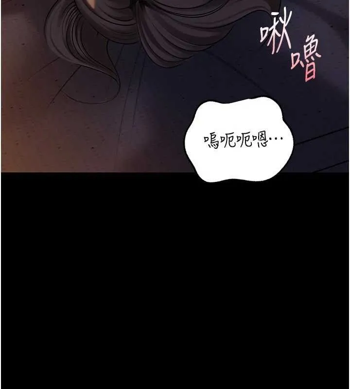岳母为何那样 第70話-女兒的玩具引起我的好奇 第136页