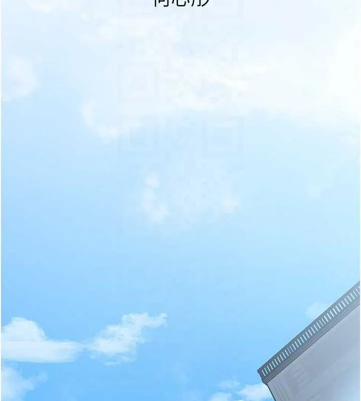岳母为何那样 第70話-女兒的玩具引起我的好奇 第24页