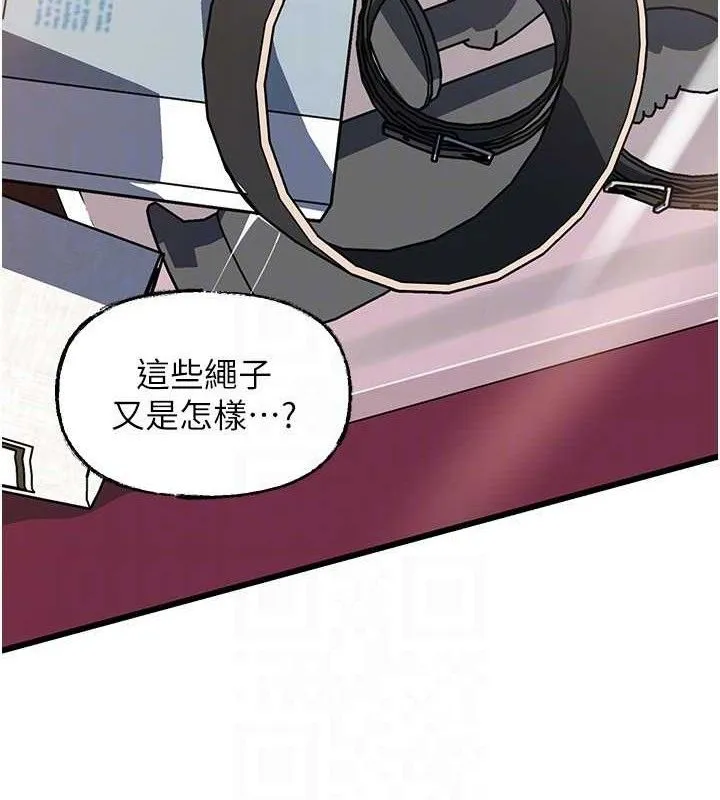 岳母为何那样 第70話-女兒的玩具引起我的好奇 第58页