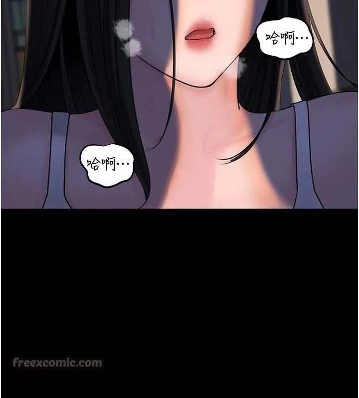 岳母为何那样 第70話-女兒的玩具引起我的好奇 第138页