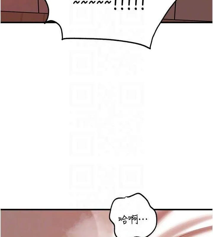 岳母为何那样 第70話-女兒的玩具引起我的好奇 第107页