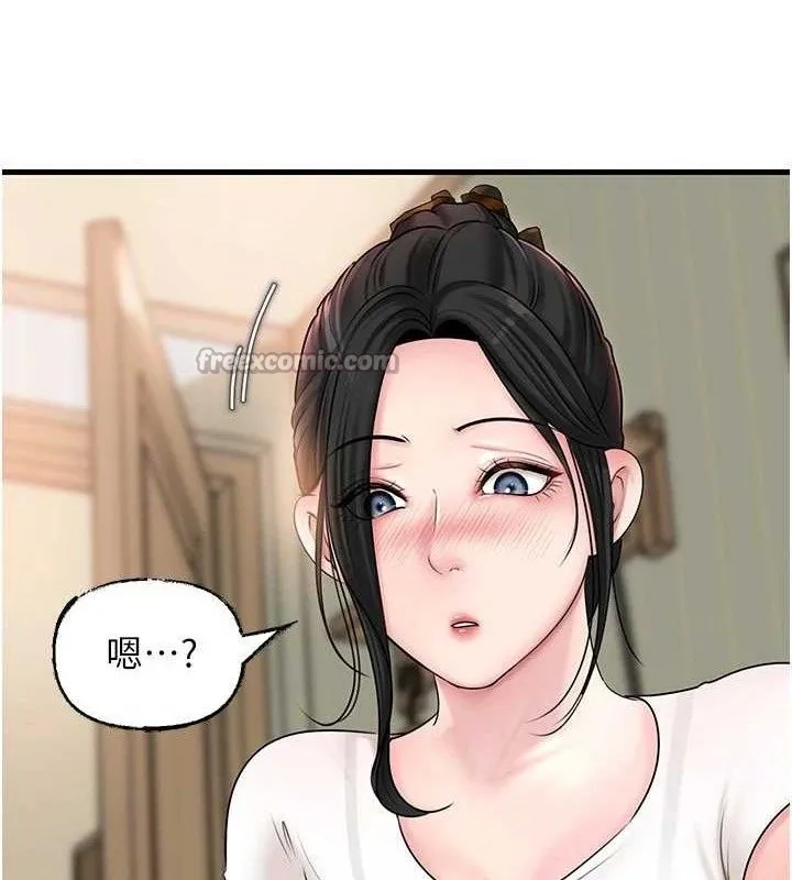 岳母为何那样 第70話-女兒的玩具引起我的好奇 第55页