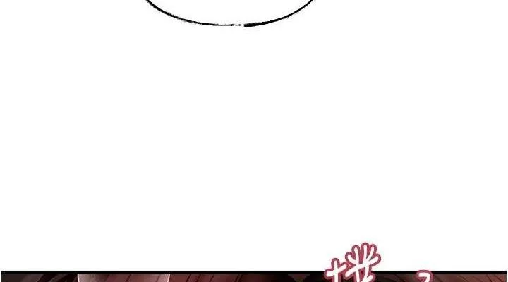 岳母为何那样 第70話-女兒的玩具引起我的好奇 第75页