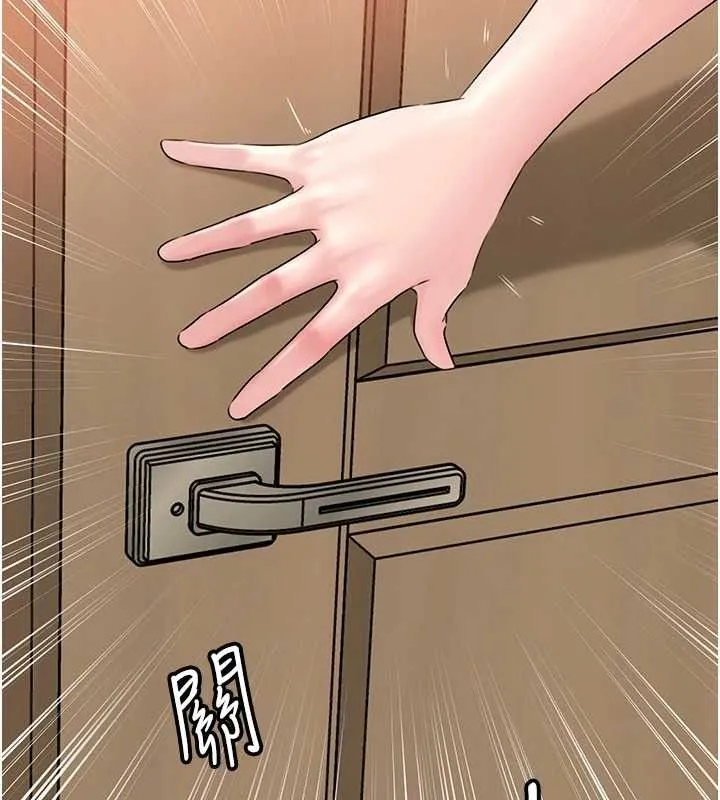 岳母为何那样 第70話-女兒的玩具引起我的好奇 第65页