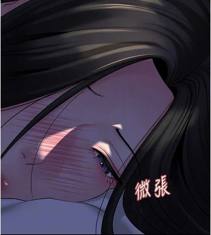 岳母为何那样 第70話-女兒的玩具引起我的好奇 第123页