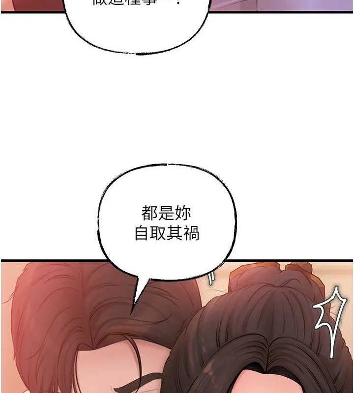 岳母为何那样 第32話-引人犯罪的性感胴體 第23页