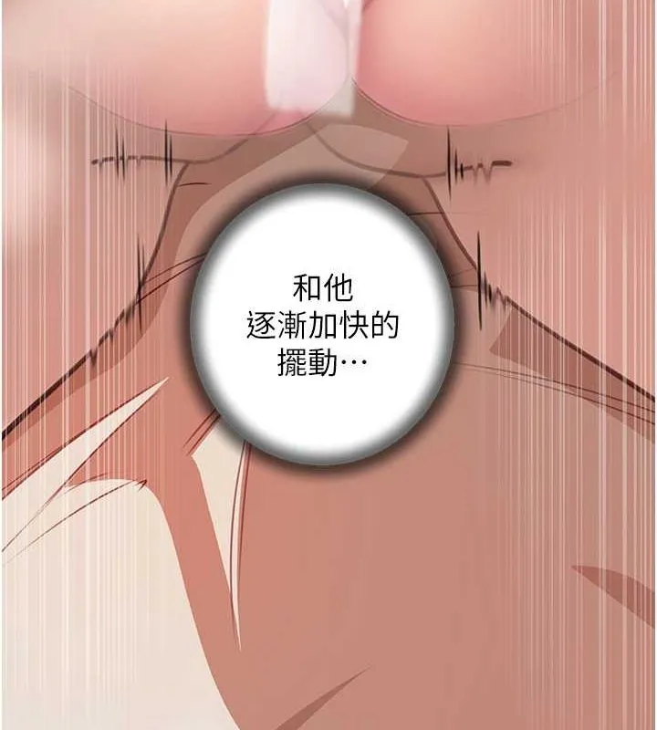 岳母为何那样 第32話-引人犯罪的性感胴體 第108页