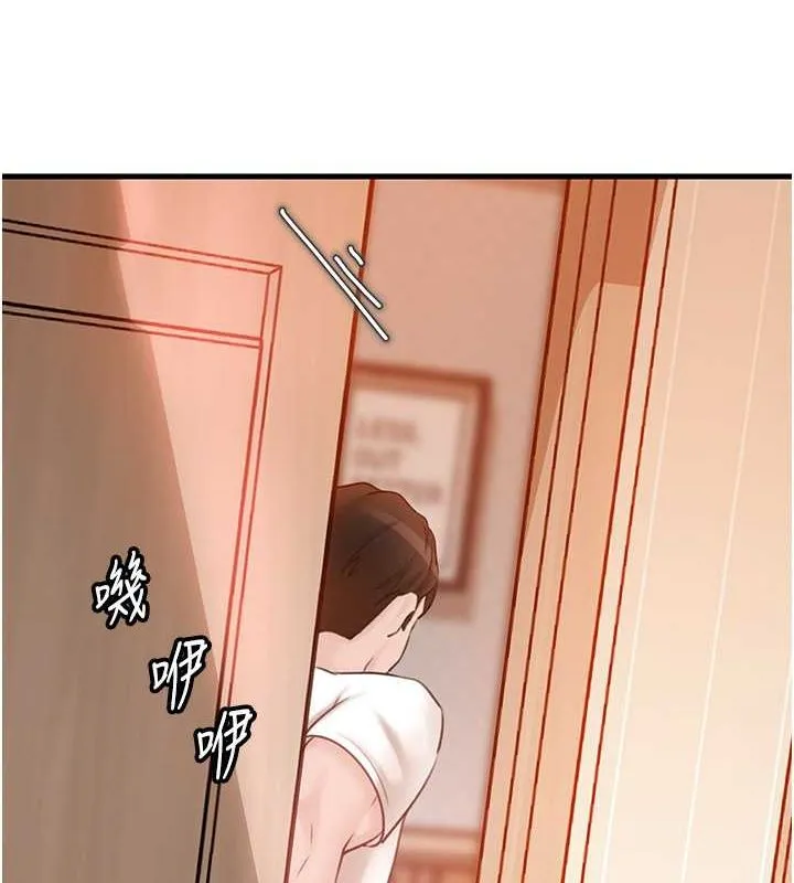 岳母为何那样 第32話-引人犯罪的性感胴體 第8页