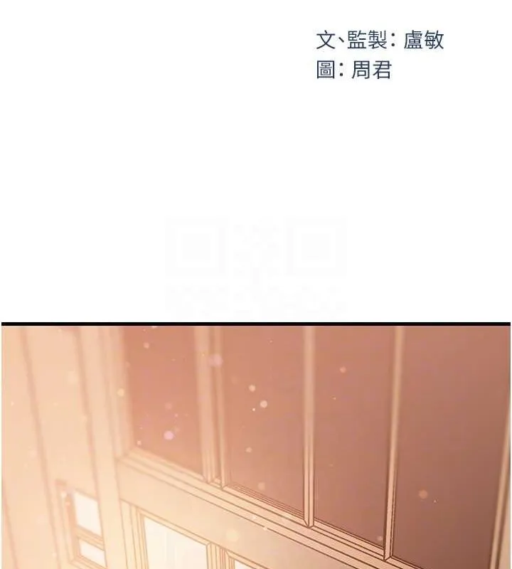 岳母为何那样 第32話-引人犯罪的性感胴體 第12页