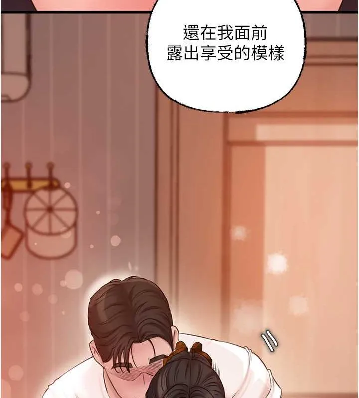 岳母为何那样 第32話-引人犯罪的性感胴體 第35页