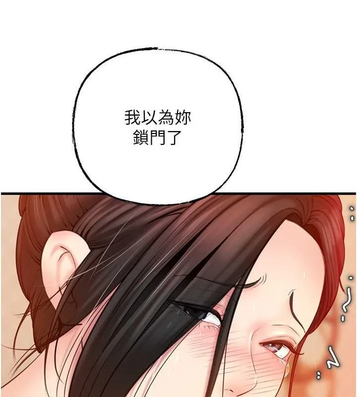 岳母为何那样 第32話-引人犯罪的性感胴體 第6页