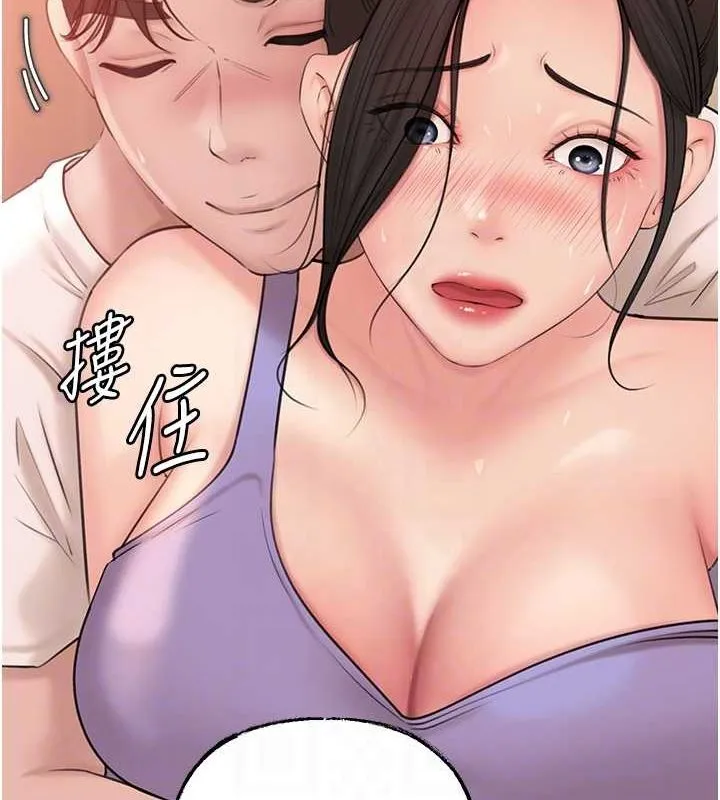 岳母为何那样 第32話-引人犯罪的性感胴體 第24页