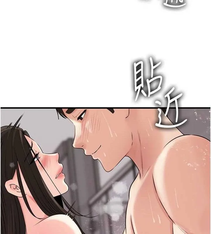 岳母为何那样 第60話-在浴缸上演噴泉秀 第45页