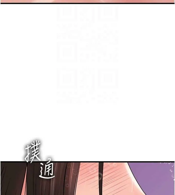 岳母为何那样 第60話-在浴缸上演噴泉秀 第43页