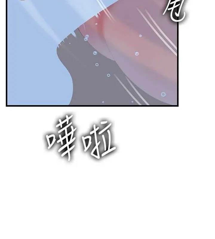 岳母为何那样 第60話-在浴缸上演噴泉秀 第78页