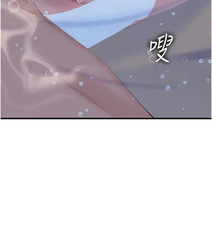 岳母为何那样 第60話-在浴缸上演噴泉秀 第75页