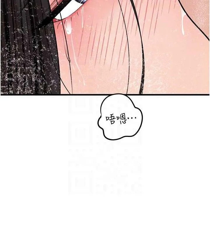 岳母为何那样 第60話-在浴缸上演噴泉秀 第57页