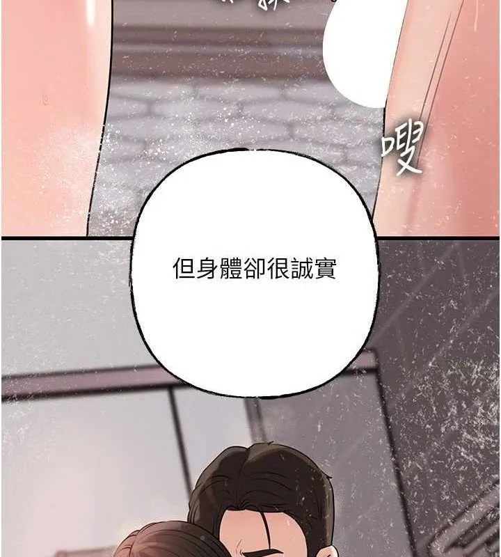 岳母为何那样 第60話-在浴缸上演噴泉秀 第52页