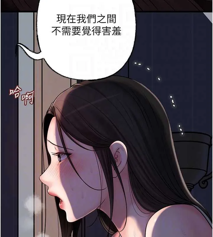 岳母为何那样 第71話-好想被你任意侵犯 第66页
