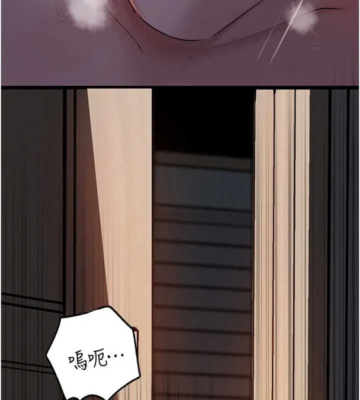岳母为何那样 第71話-好想被你任意侵犯 第129页