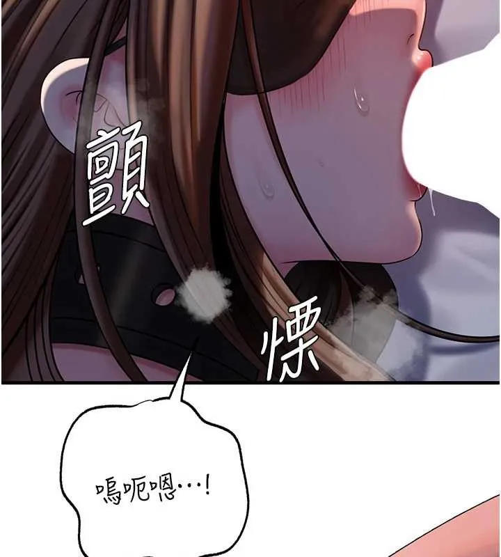 岳母为何那样 第71話-好想被你任意侵犯 第15页