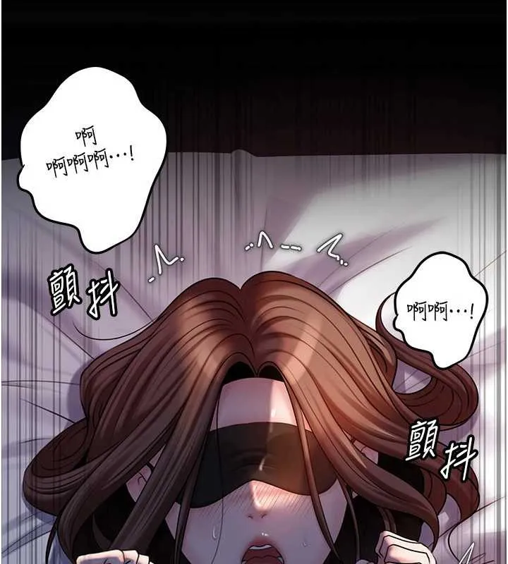 岳母为何那样 第71話-好想被你任意侵犯 第41页