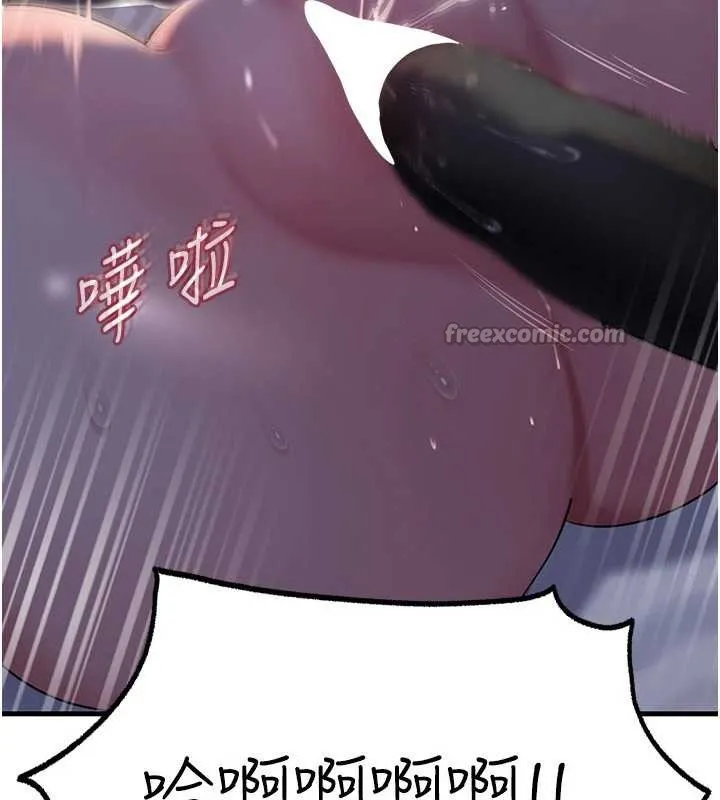 岳母为何那样 第71話-好想被你任意侵犯 第56页