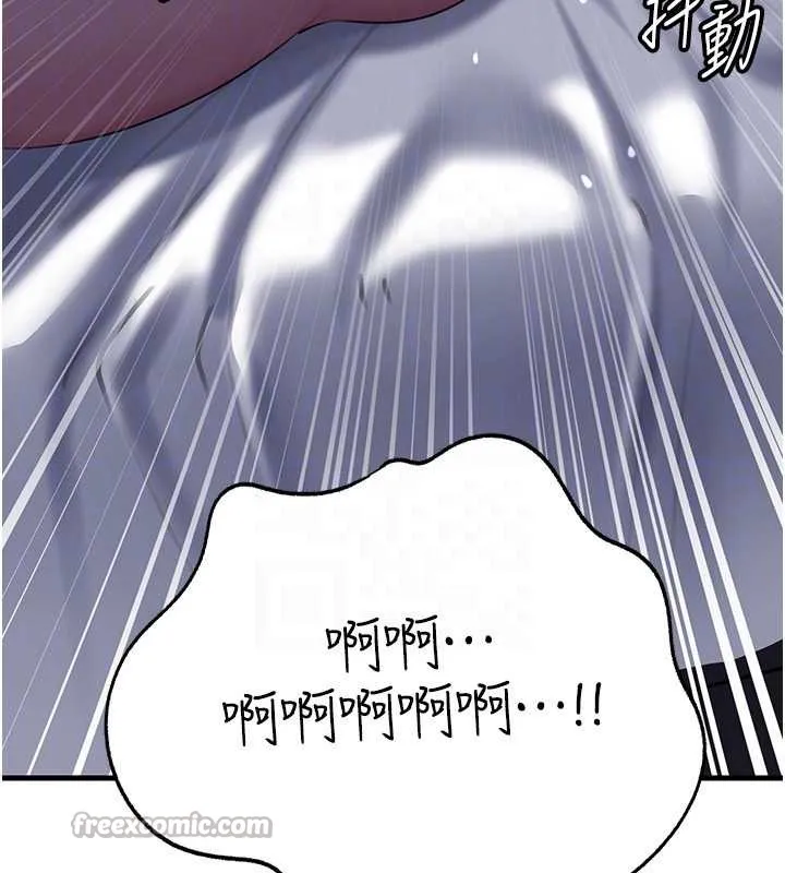 岳母为何那样 第71話-好想被你任意侵犯 第28页