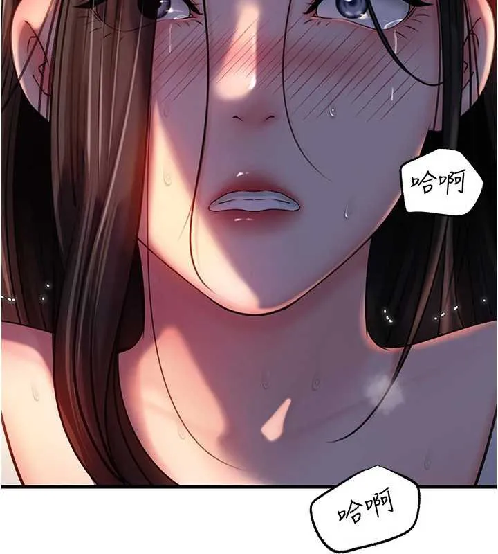 岳母为何那样 第71話-好想被你任意侵犯 第117页