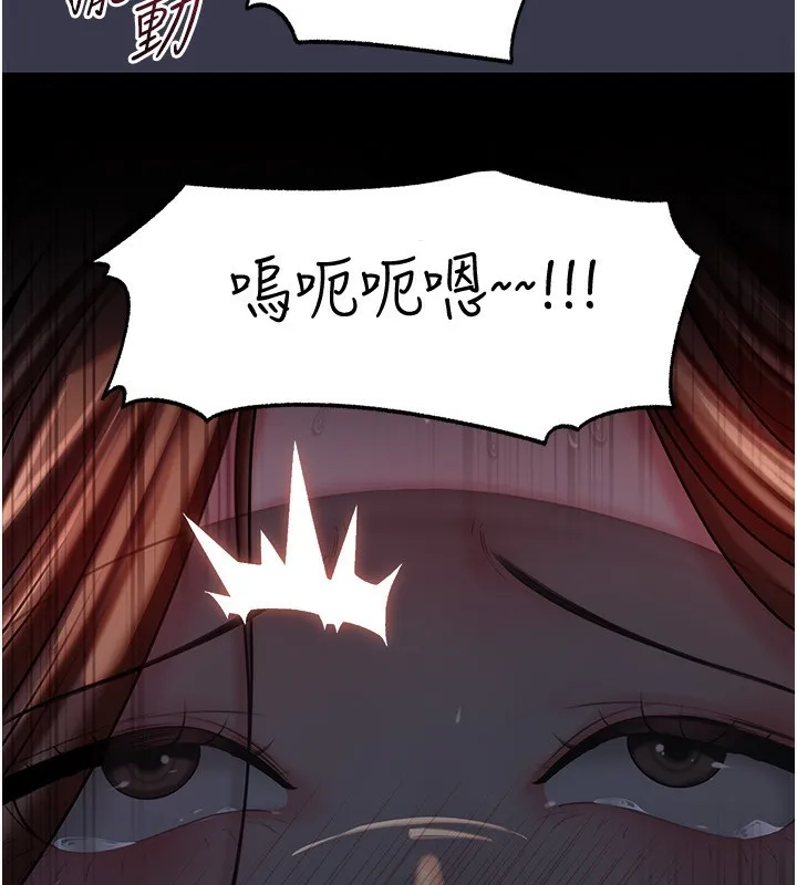 岳母为何那样 第66話-被馴服的母女 第57页