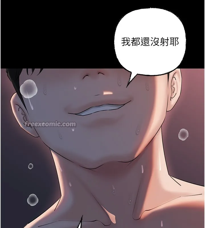 岳母为何那样 第66話-被馴服的母女 第70页