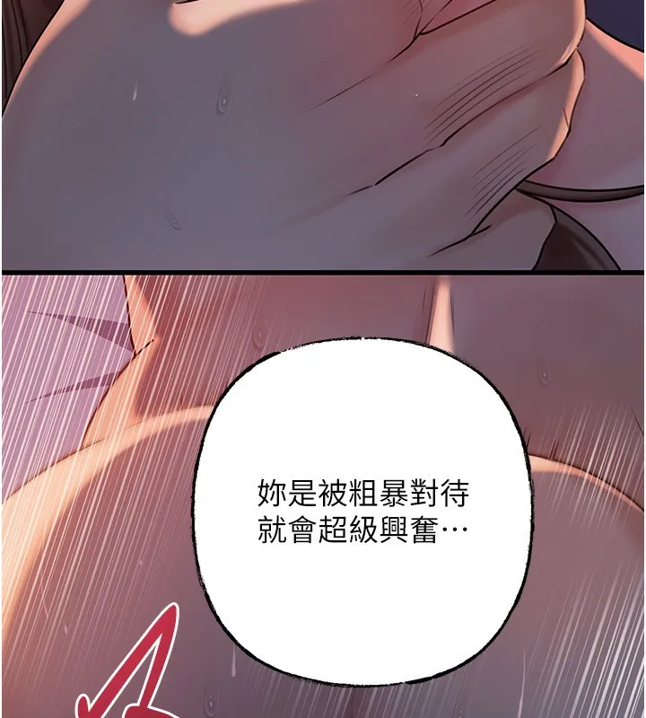 岳母为何那样 第66話-被馴服的母女 第40页