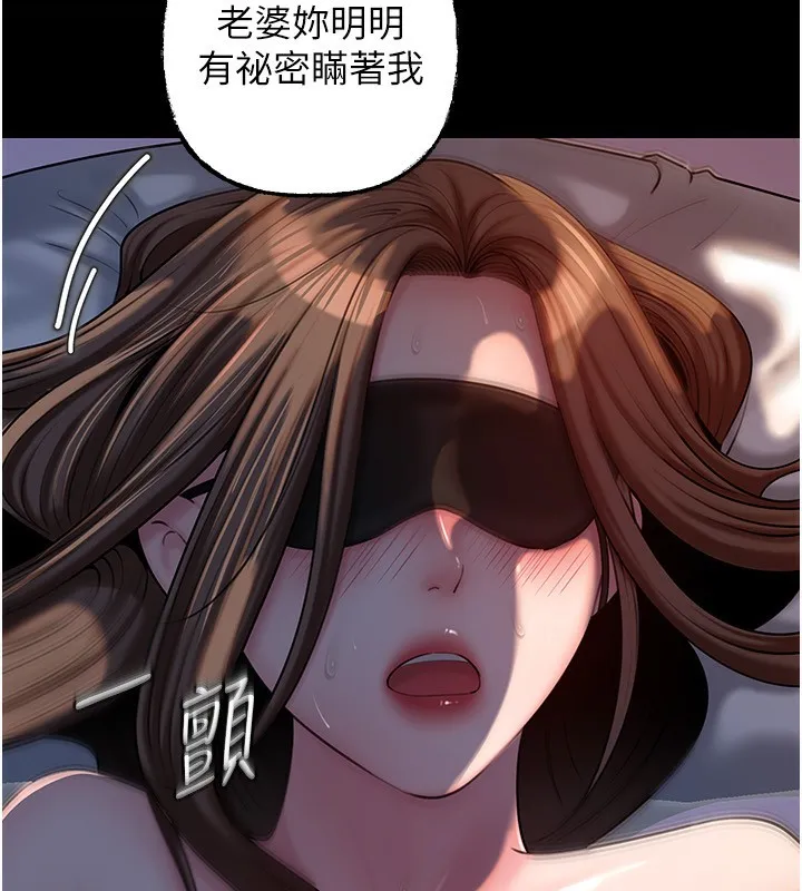 岳母为何那样 第66話-被馴服的母女 第23页