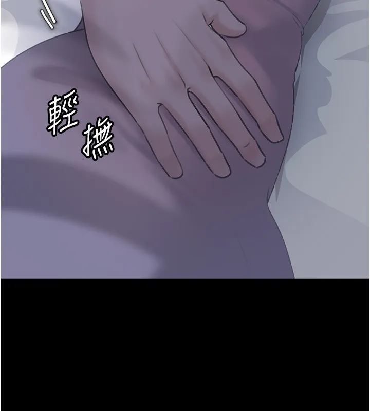 岳母为何那样 第66話-被馴服的母女 第100页