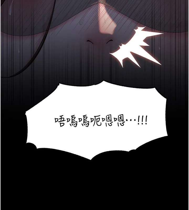 岳母为何那样 第66話-被馴服的母女 第58页