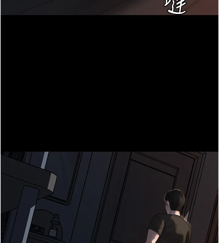 岳母为何那样 第66話-被馴服的母女 第83页