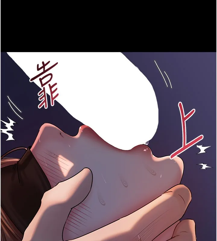 岳母为何那样 第66話-被馴服的母女 第39页