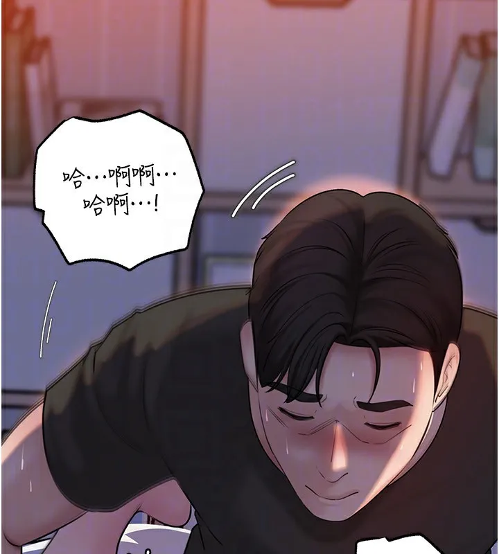 岳母为何那样 第66話-被馴服的母女 第140页