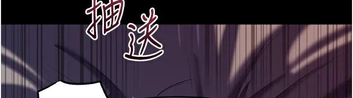 岳母为何那样 第66話-被馴服的母女 第54页