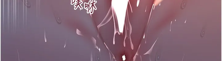岳母为何那样 第66話-被馴服的母女 第65页