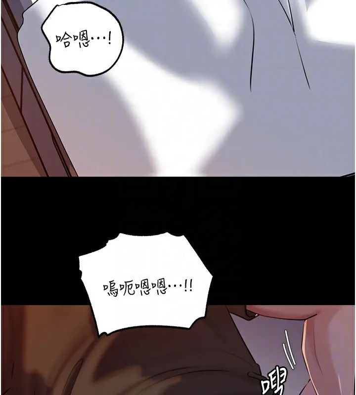 岳母为何那样 第66話-被馴服的母女 第130页