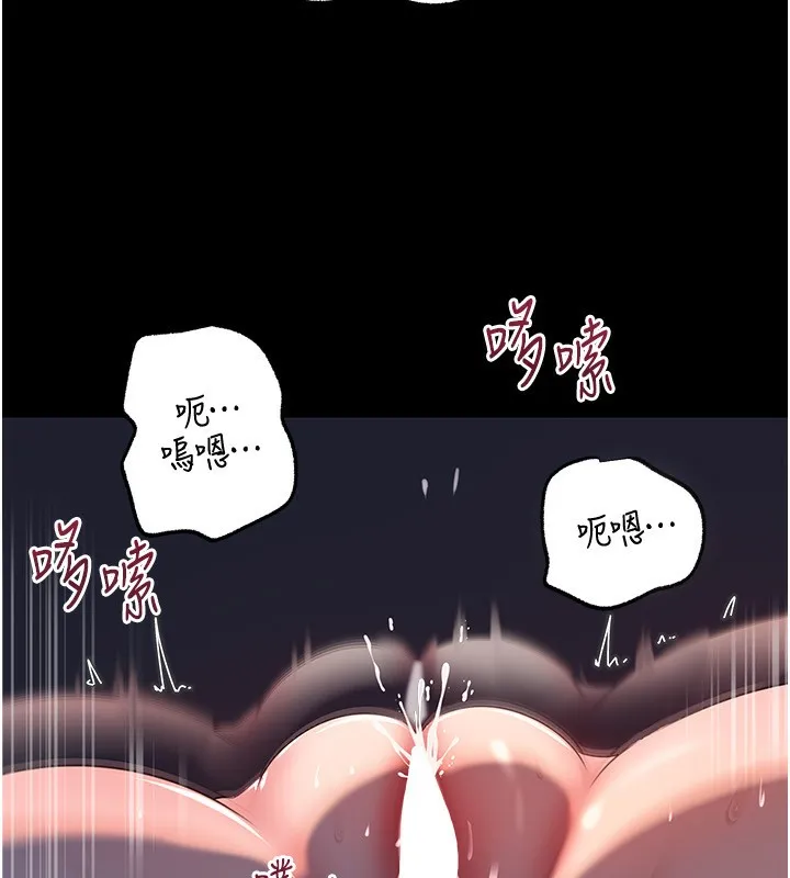 岳母为何那样 第66話-被馴服的母女 第64页