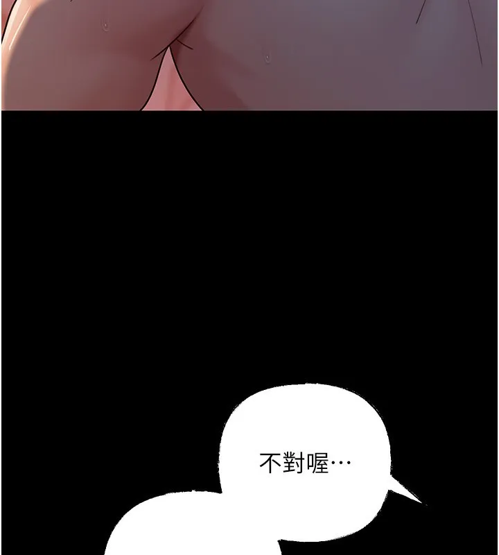岳母为何那样 第66話-被馴服的母女 第22页