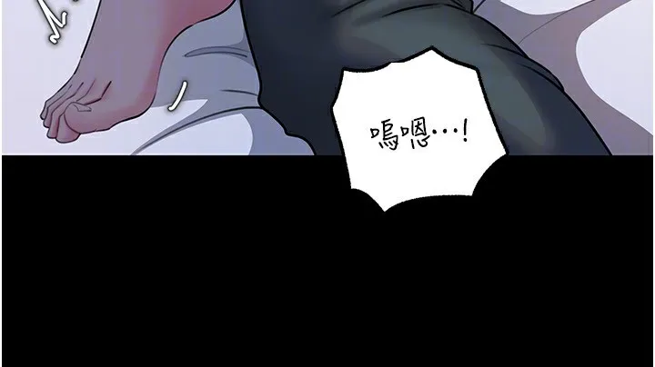 岳母为何那样 第66話-被馴服的母女 第132页