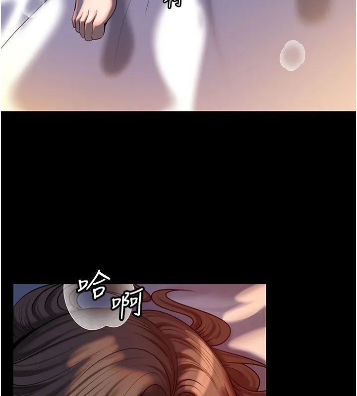 岳母为何那样 第66話-被馴服的母女 第3页