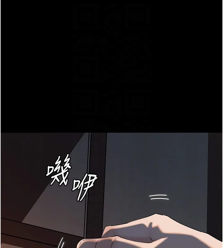 岳母为何那样 第66話-被馴服的母女 第86页