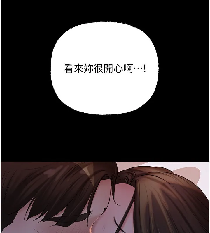 岳母为何那样 第66話-被馴服的母女 第126页
